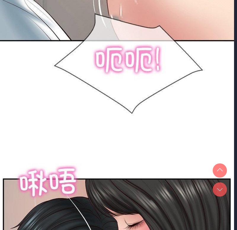 财阀家的女婿 第23话 第75页