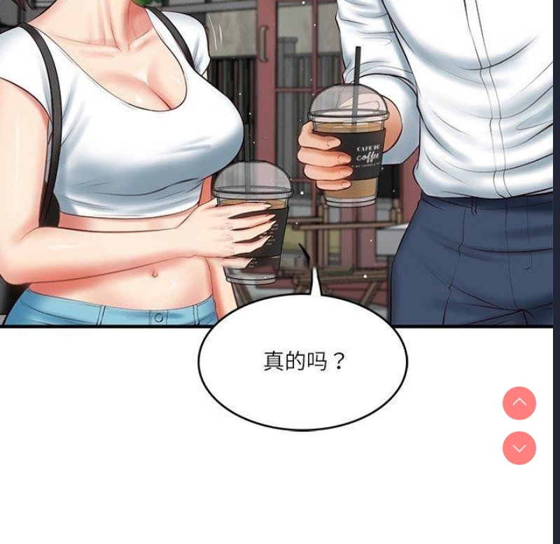 财阀家的女婿 第24话 第105页