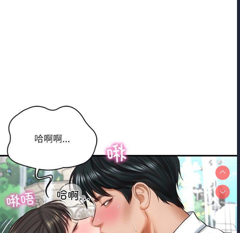 财阀家的女婿 第24话 第117页