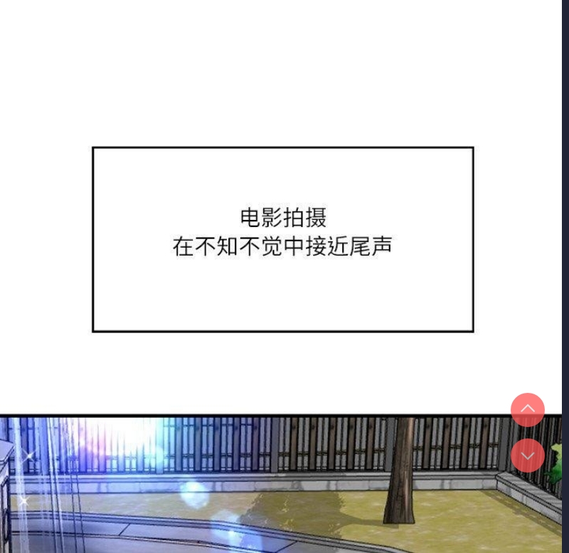 财阀家的女婿 第24话 第122页