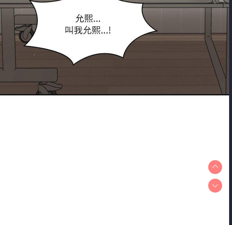 财阀家的女婿 第24话 第13页
