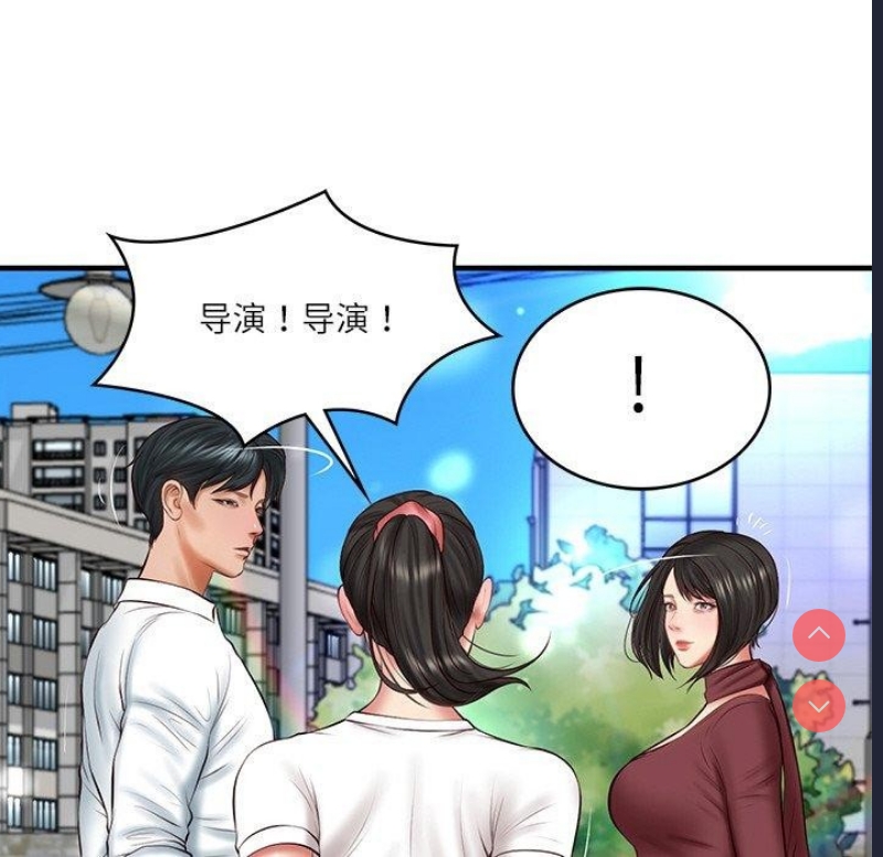 财阀家的女婿 第24话 第131页