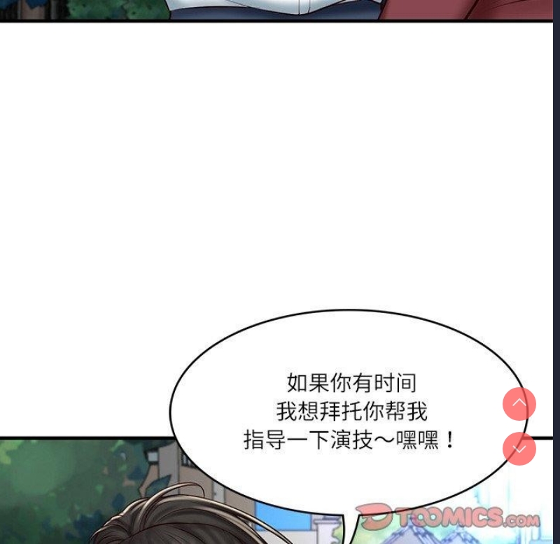 财阀家的女婿 第24话 第137页