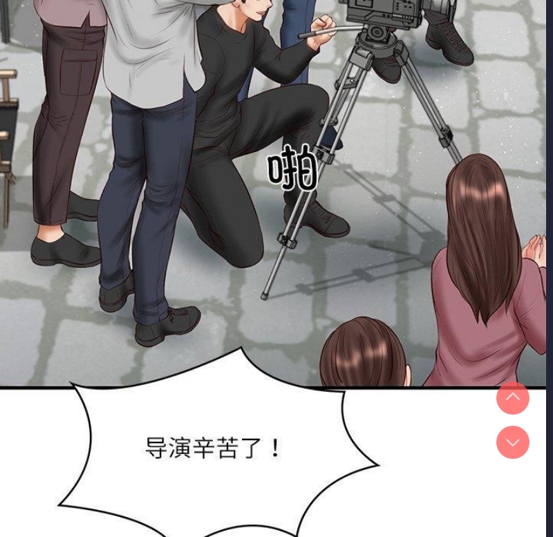 财阀家的女婿 第24话 第142页