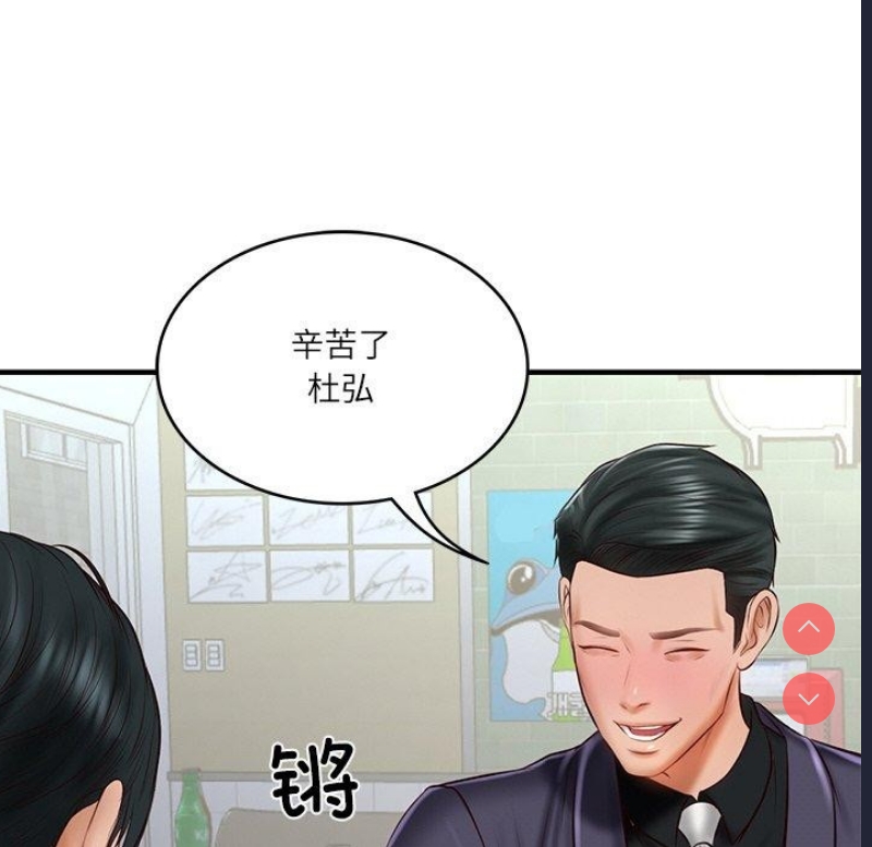 财阀家的女婿 第24话 第153页