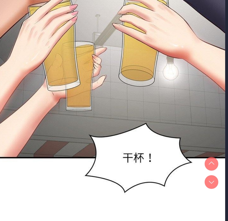 财阀家的女婿 第24话 第156页