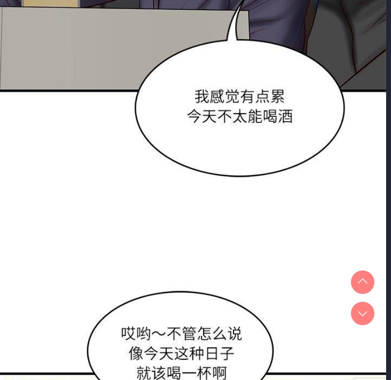 财阀家的女婿 第24话 第162页