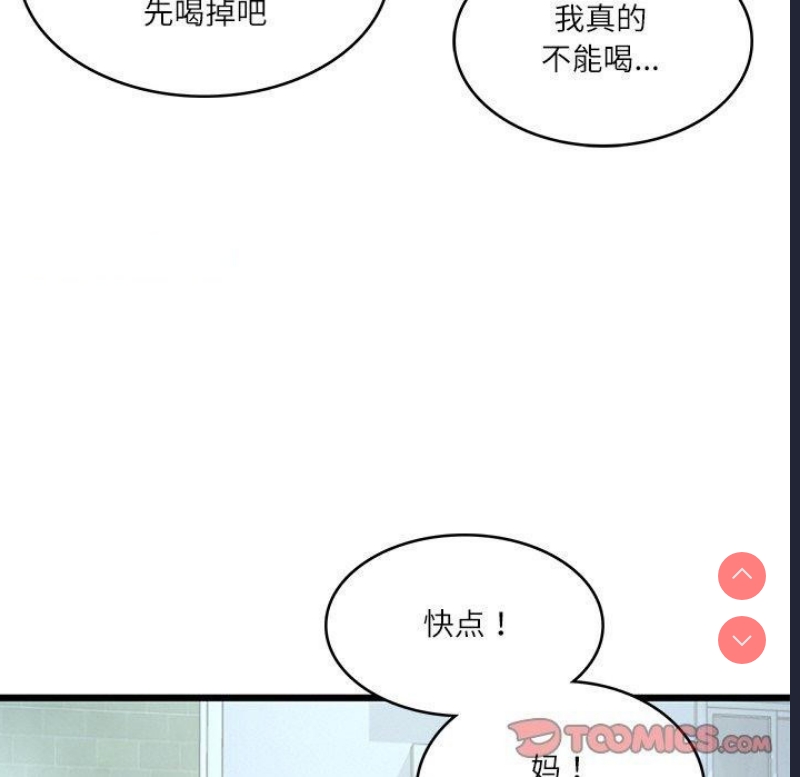 财阀家的女婿 第24话 第164页
