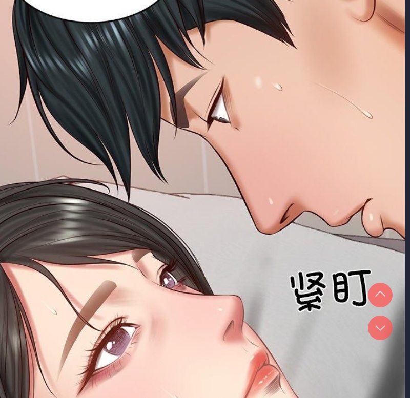 财阀家的女婿 第24话 第31页