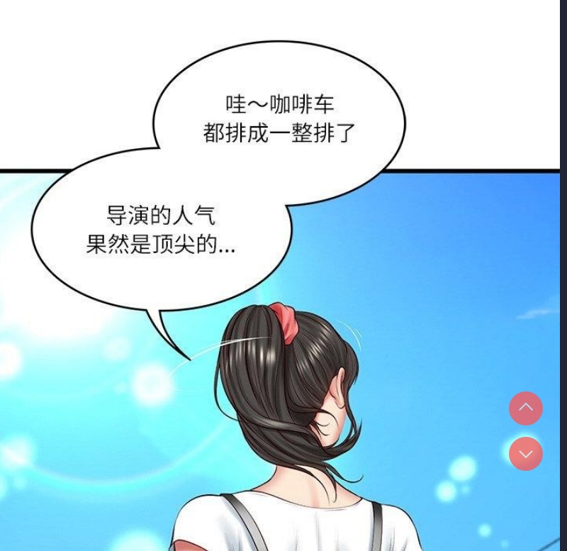 财阀家的女婿 第24话 第61页