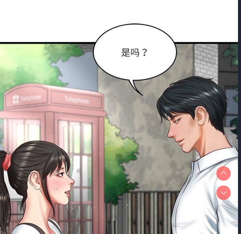 财阀家的女婿 第24话 第71页