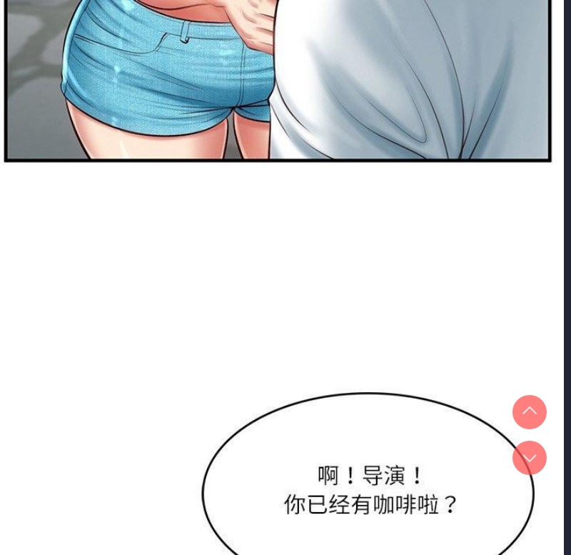 财阀家的女婿 第24话 第77页