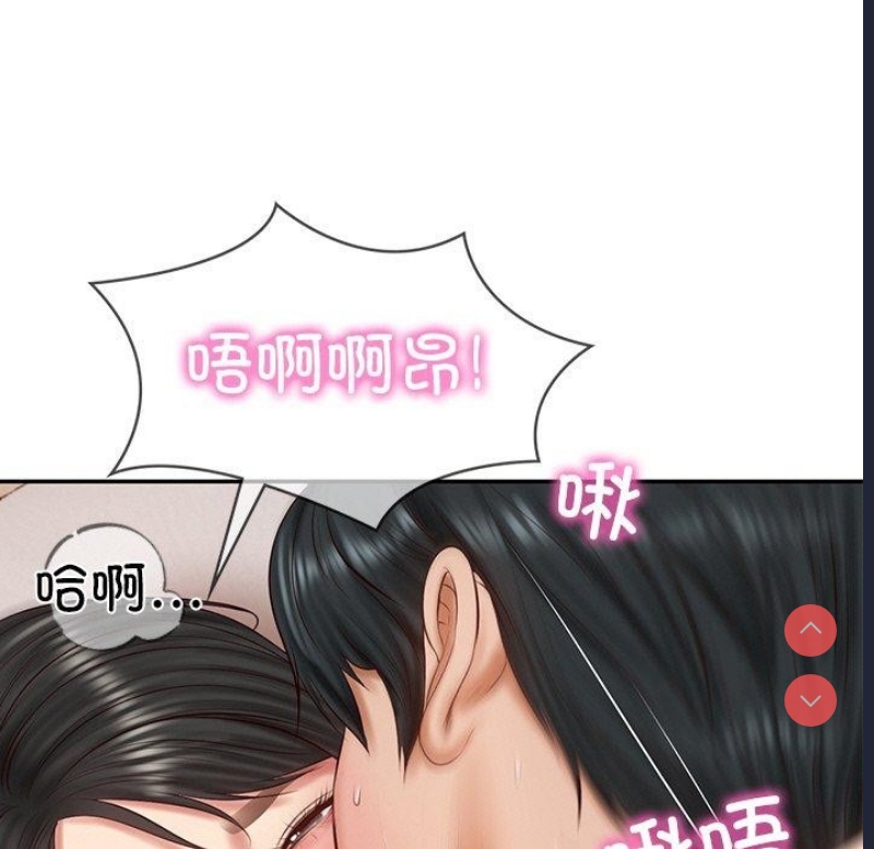 财阀家的女婿 第24话 第9页