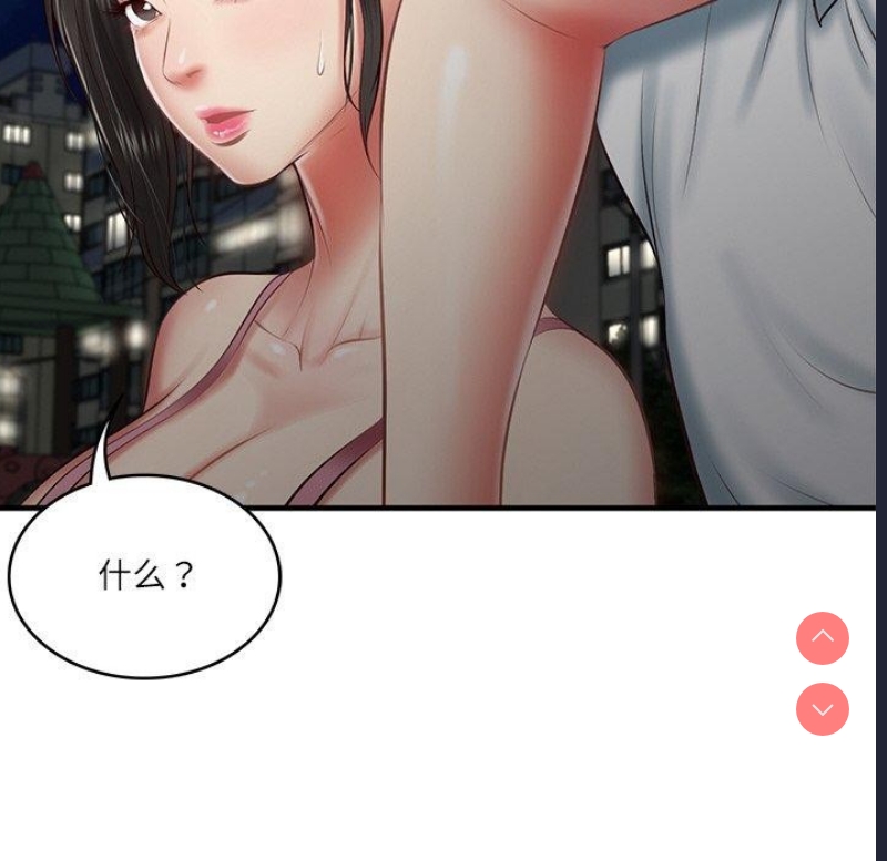 财阀家的女婿 第25话 第112页