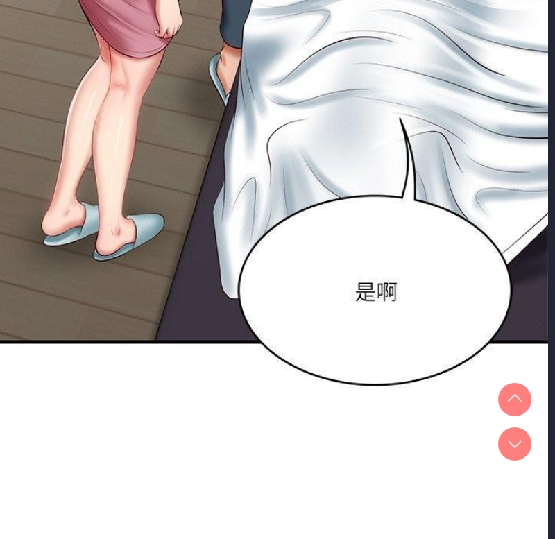 财阀家的女婿 第25话 第130页