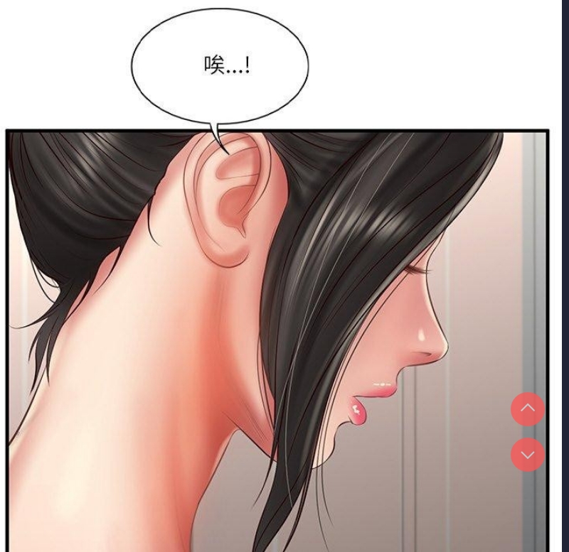 财阀家的女婿 第25话 第139页