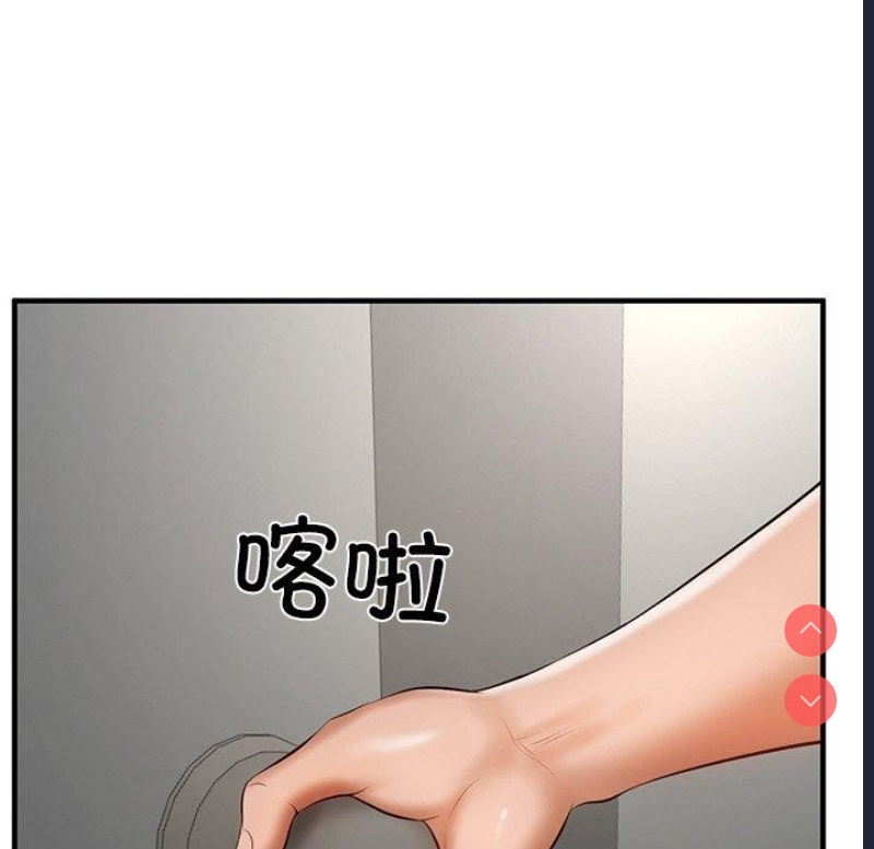 财阀家的女婿 第25话 第145页
