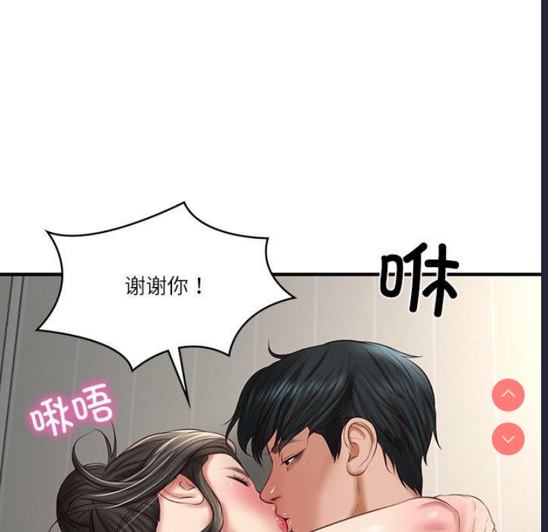 财阀家的女婿 第25话 第158页