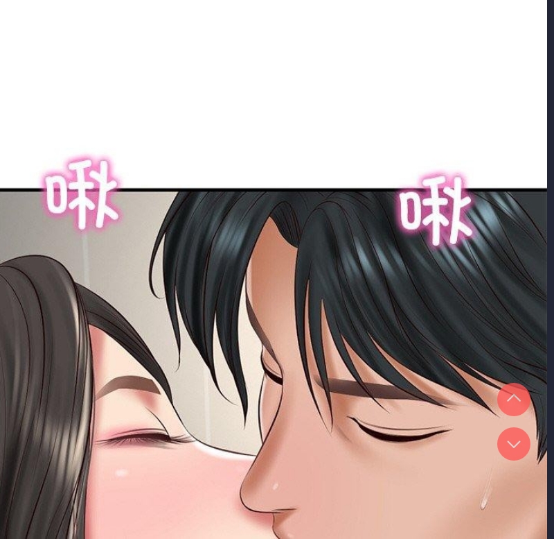财阀家的女婿 第25话 第161页