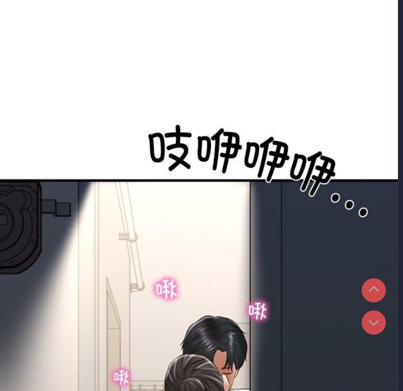 财阀家的女婿 第25话 第163页