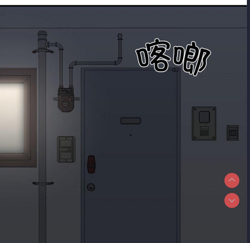 财阀家的女婿 第25话 第166页