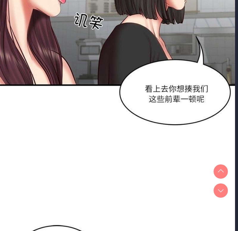 财阀家的女婿 第25话 第26页