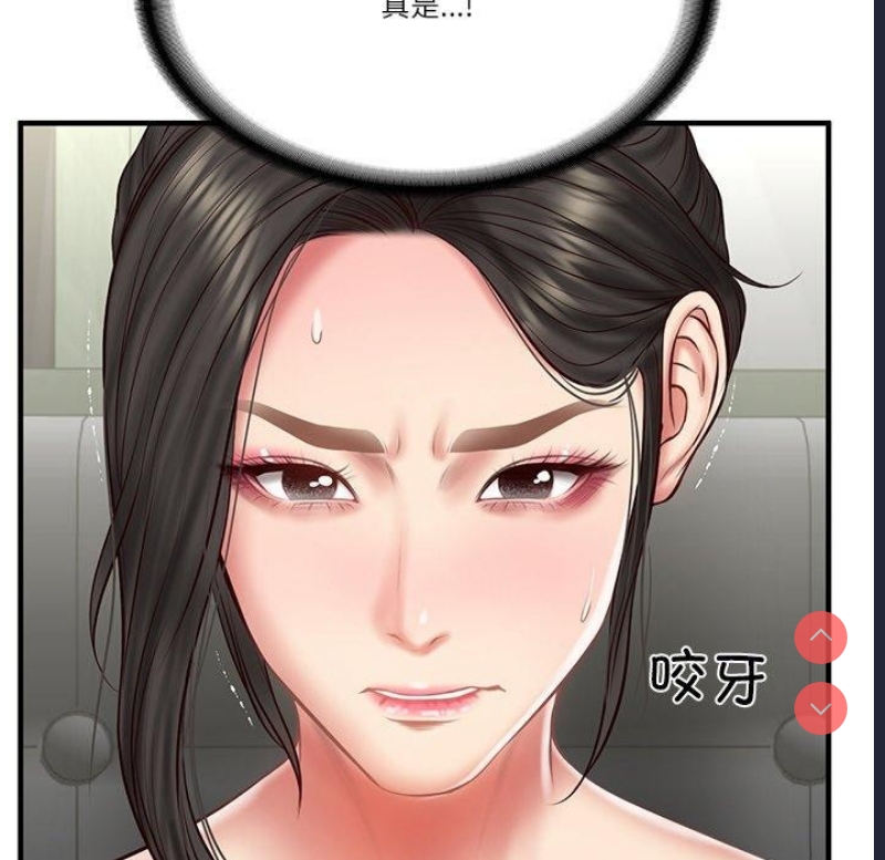 财阀家的女婿 第25话 第31页
