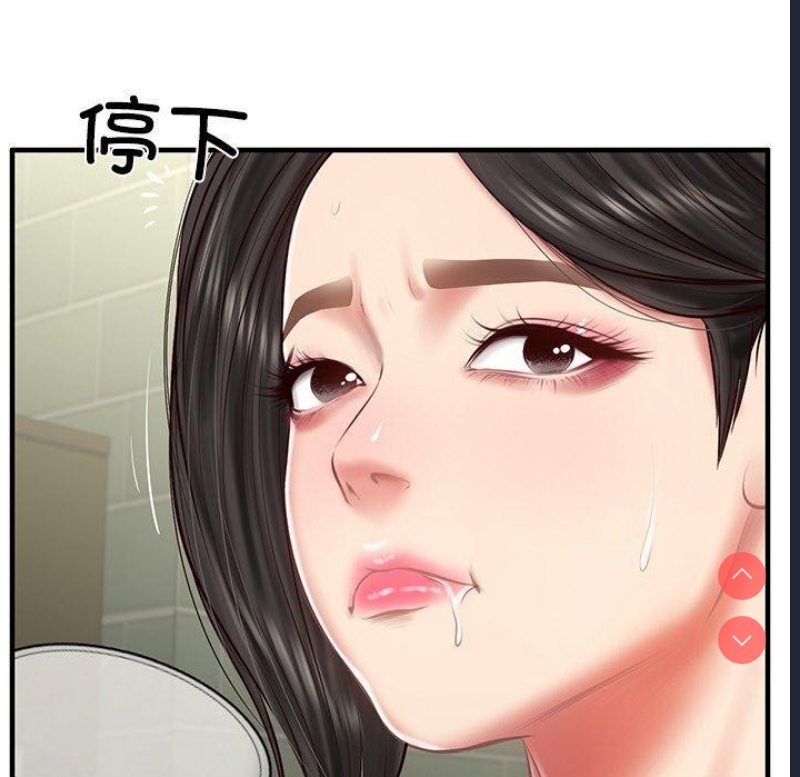 财阀家的女婿 第25话 第41页