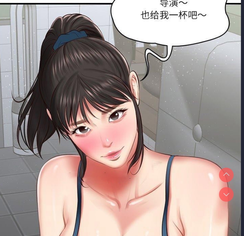 财阀家的女婿 第25话 第45页