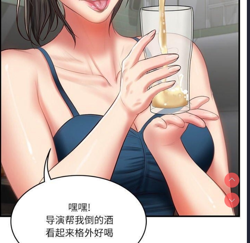 财阀家的女婿 第25话 第50页