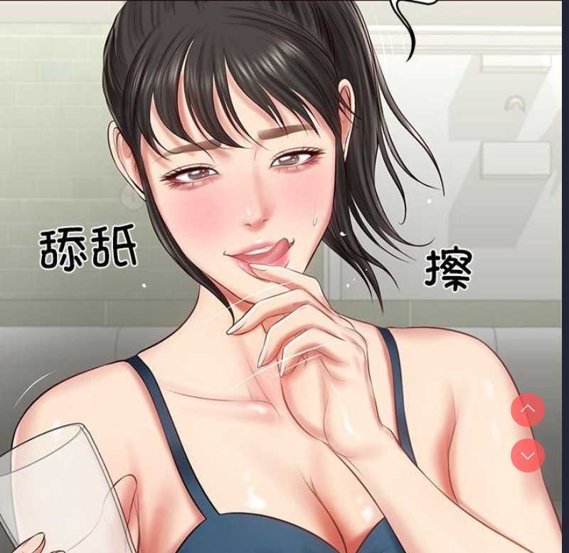 财阀家的女婿 第25话 第58页