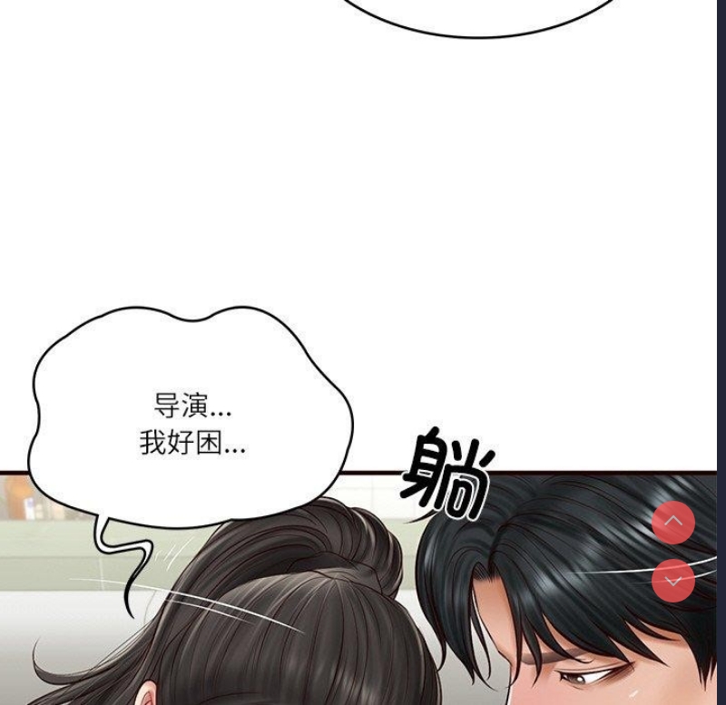 财阀家的女婿 第25话 第62页