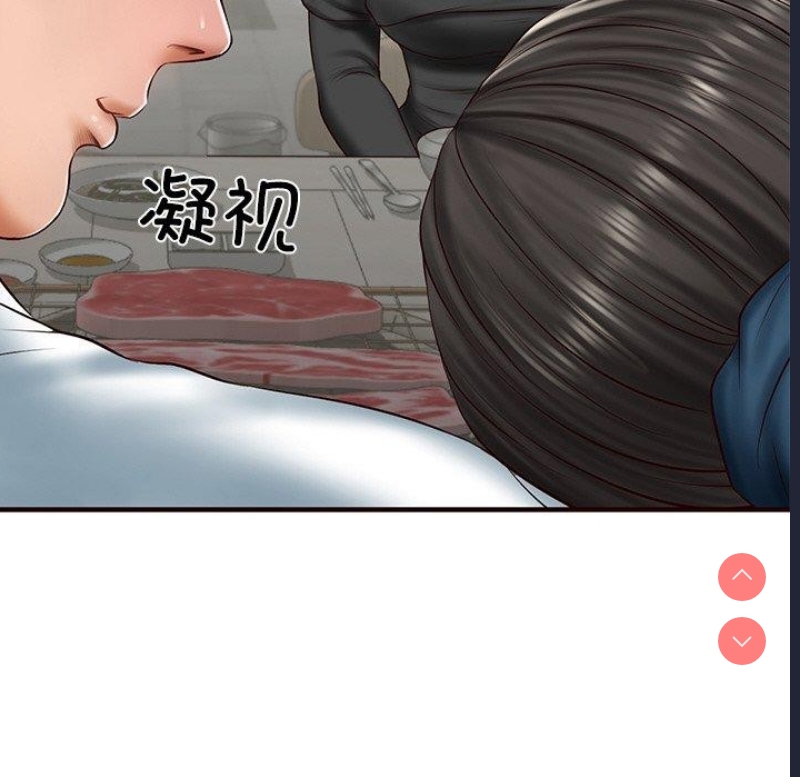 财阀家的女婿 第25话 第65页
