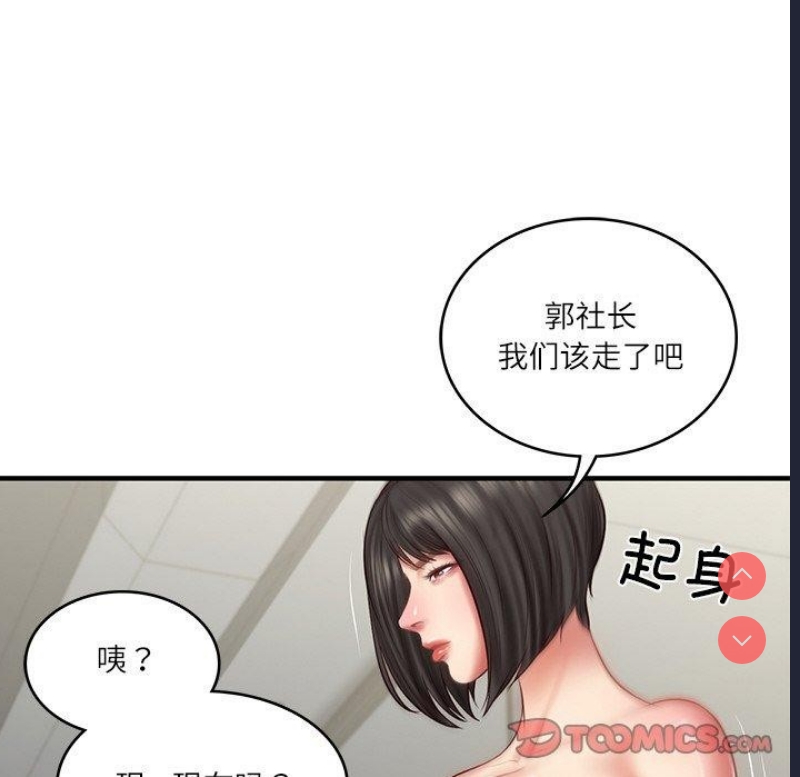 财阀家的女婿 第25话 第66页