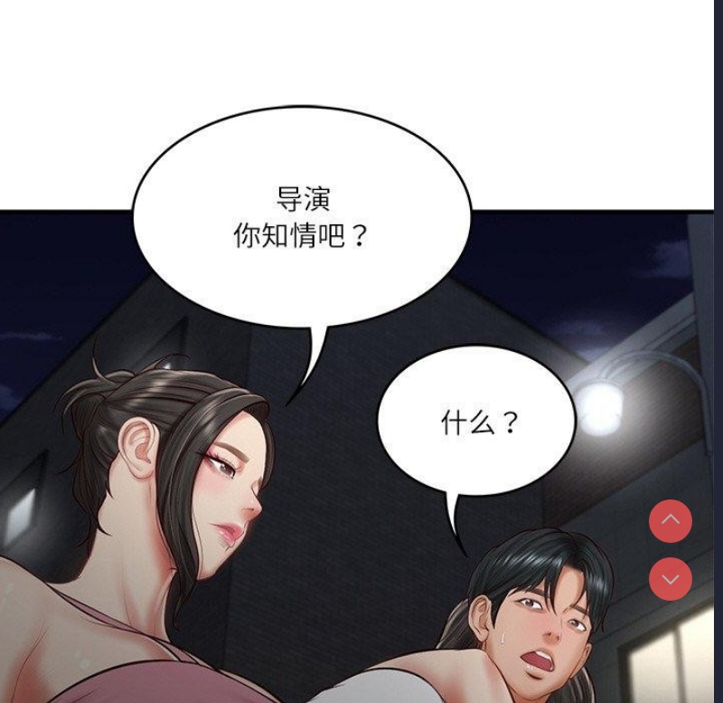 财阀家的女婿 第25话 第95页