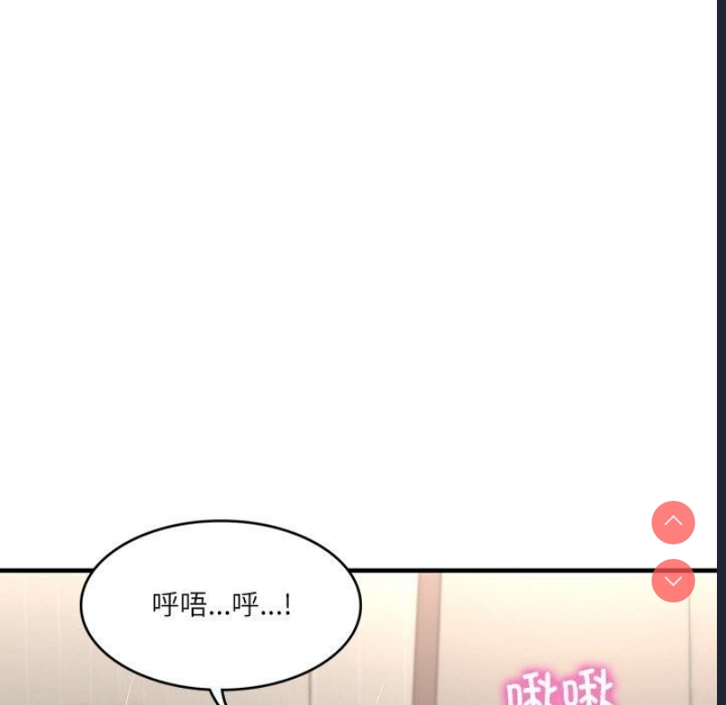 财阀家的女婿 第26话 第104页