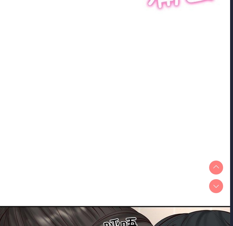 财阀家的女婿 第26话 第152页