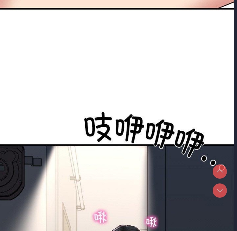 财阀家的女婿 第26话 第18页