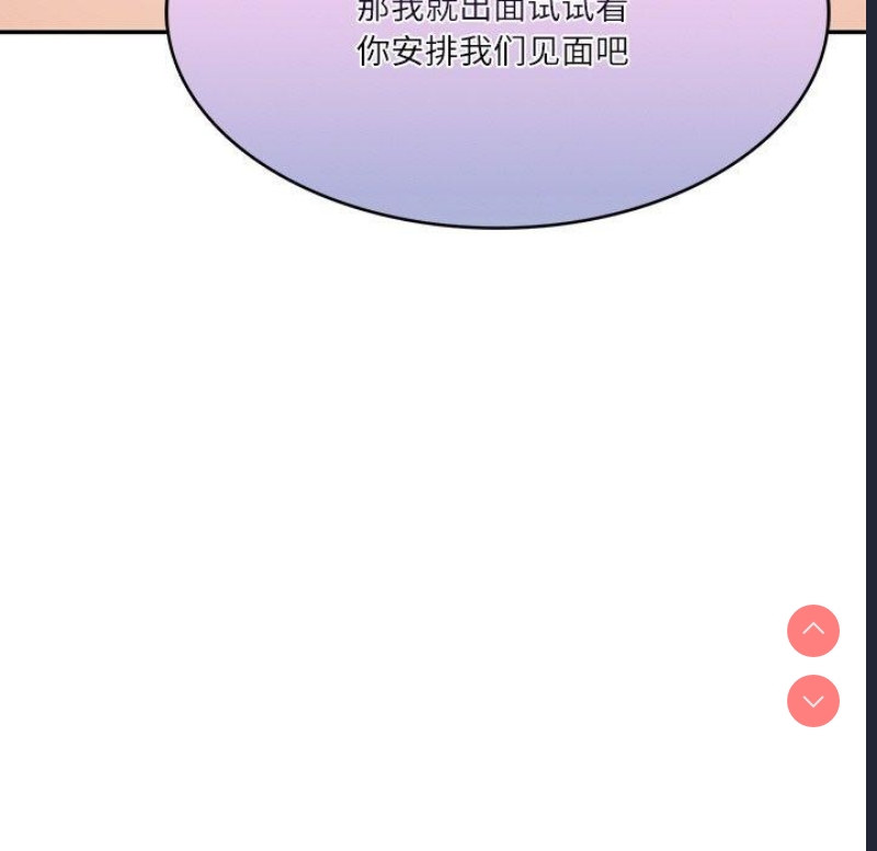 财阀家的女婿 第26话 第182页