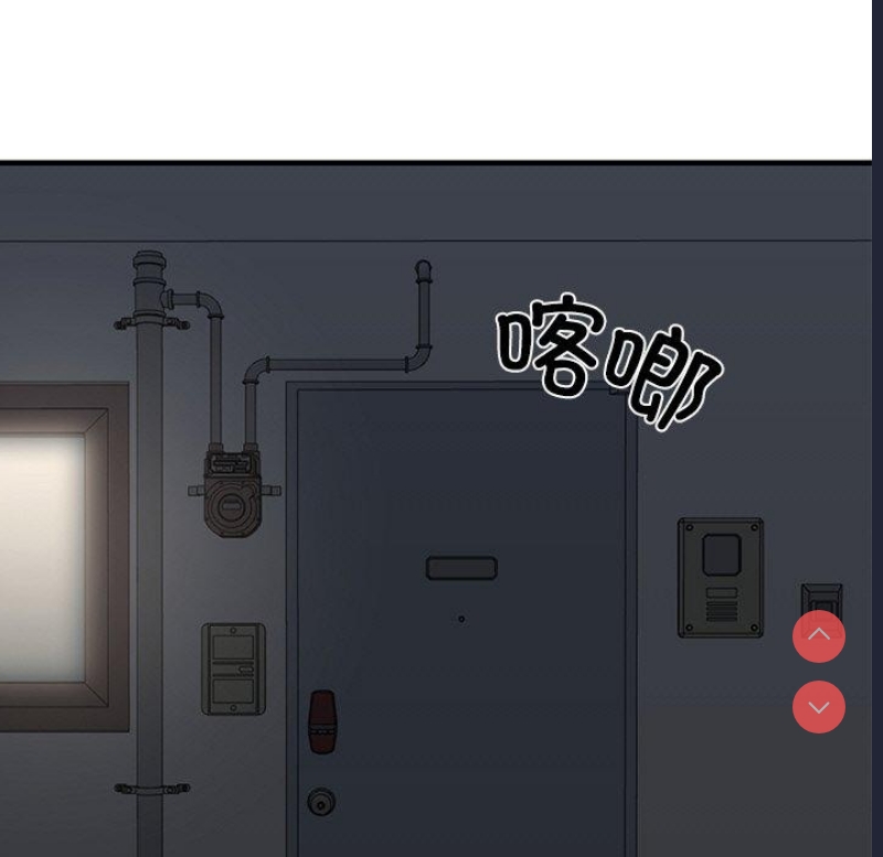 财阀家的女婿 第26话 第21页