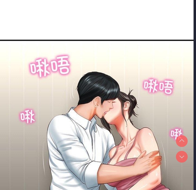 财阀家的女婿 第26话 第25页
