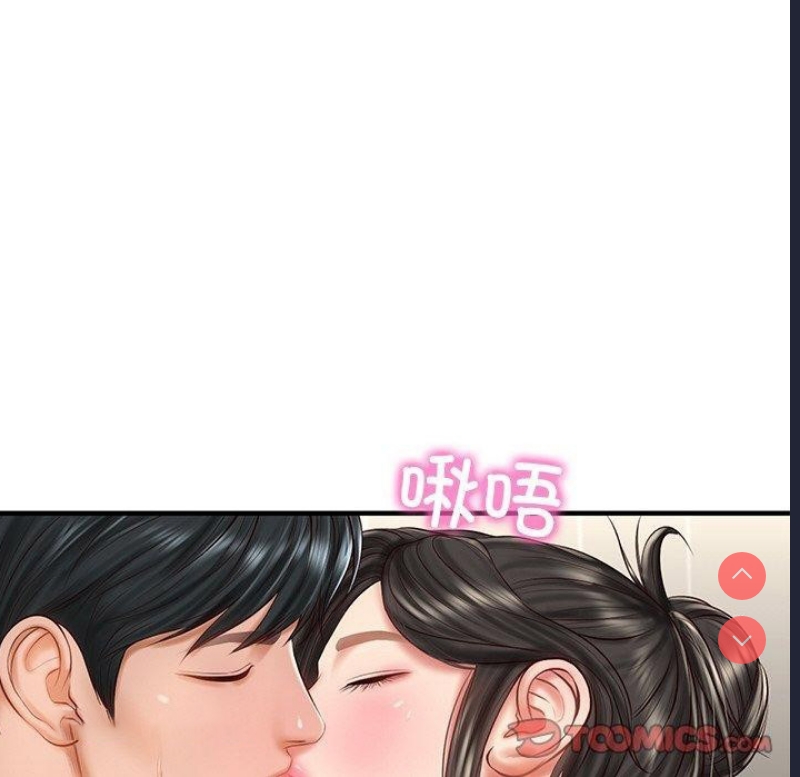 财阀家的女婿 第26话 第27页
