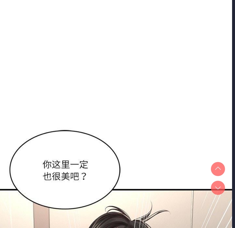财阀家的女婿 第26话 第50页