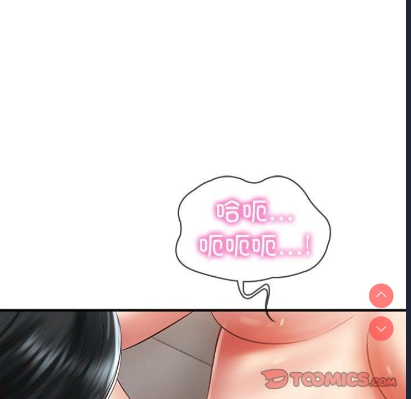 财阀家的女婿 第26话 第75页