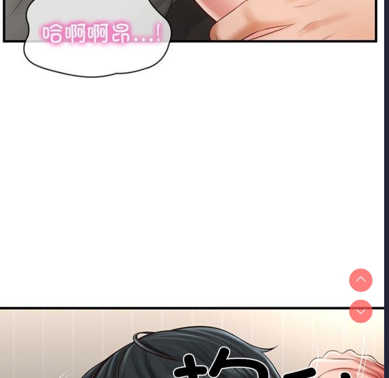 财阀家的女婿 第26话 第95页