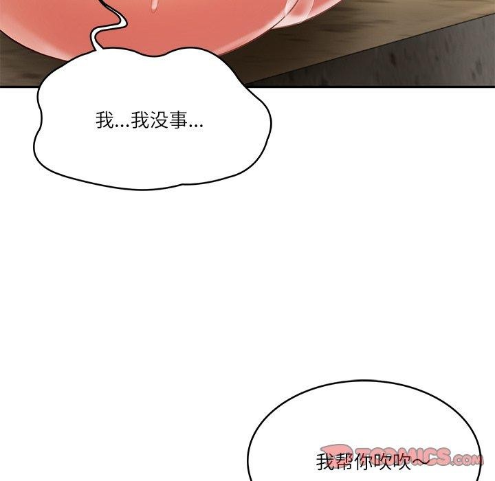 财阀家的女婿 第29话 第102页