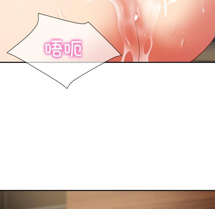 财阀家的女婿 第29话 第104页