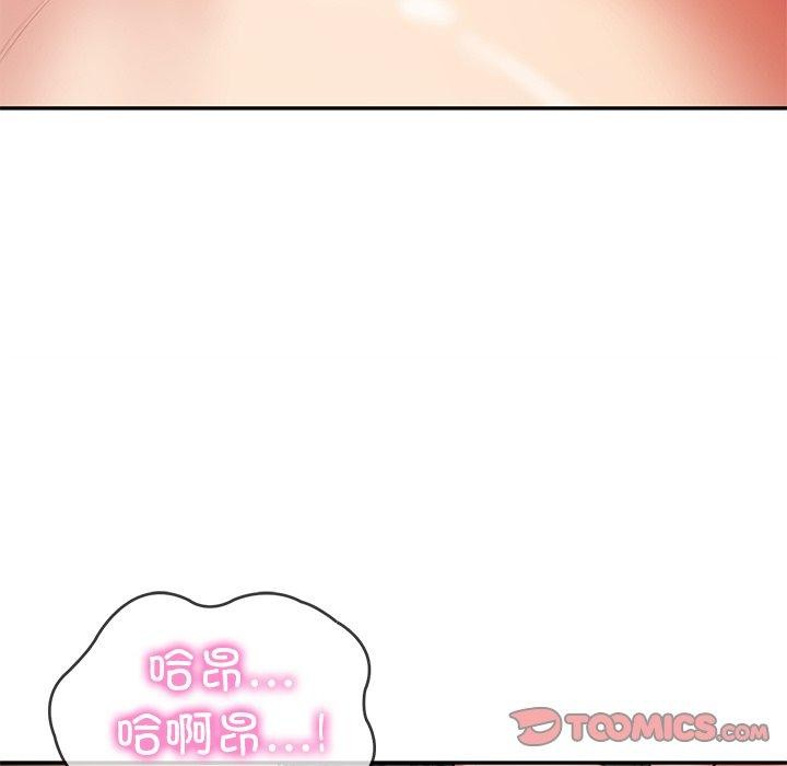 财阀家的女婿 第29话 第111页
