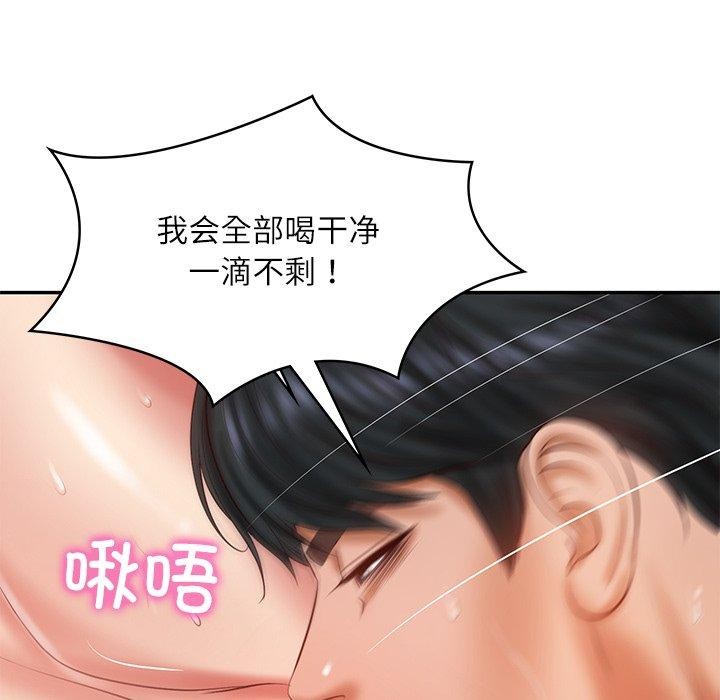 财阀家的女婿 第29话 第114页