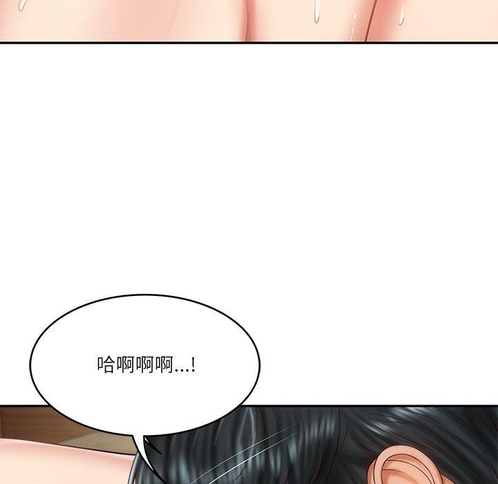 财阀家的女婿 第29话 第122页
